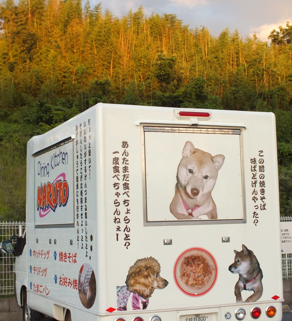 あんたまだ食べちょらんと？