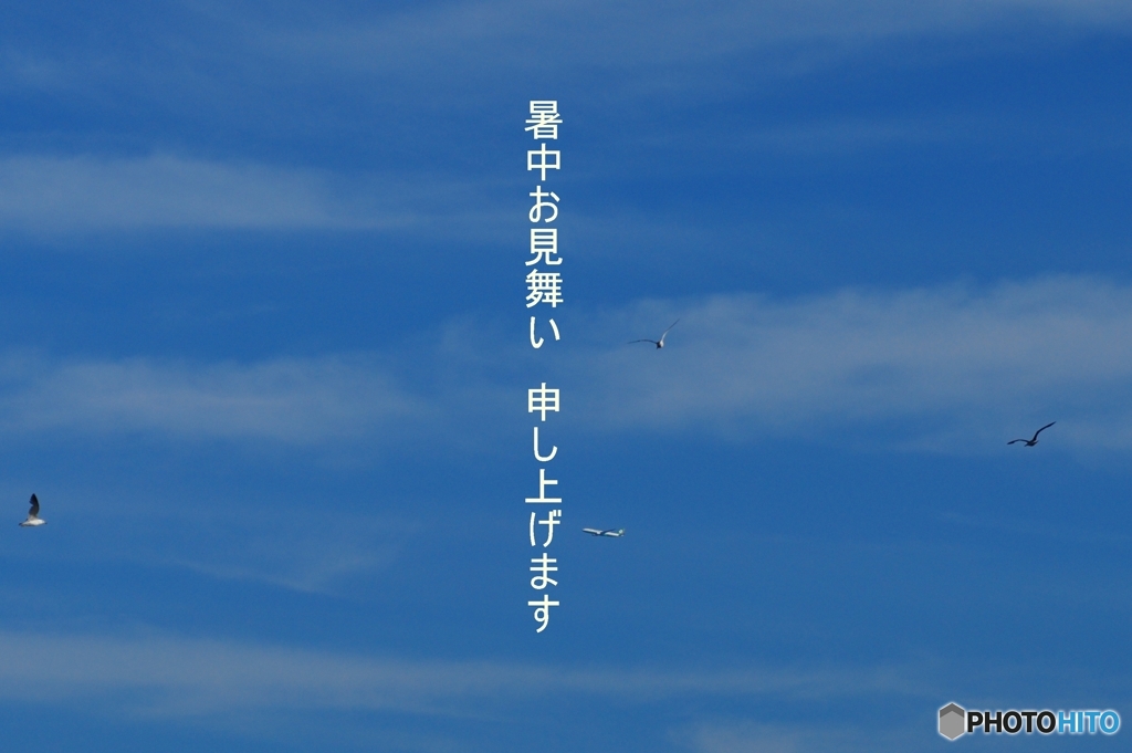 青空