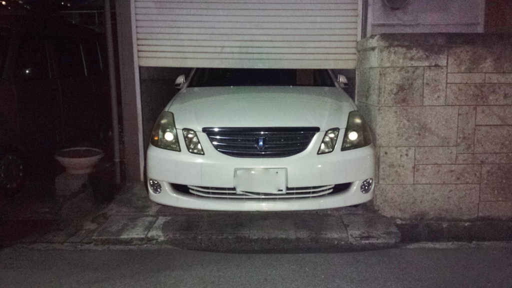 近所の達人
