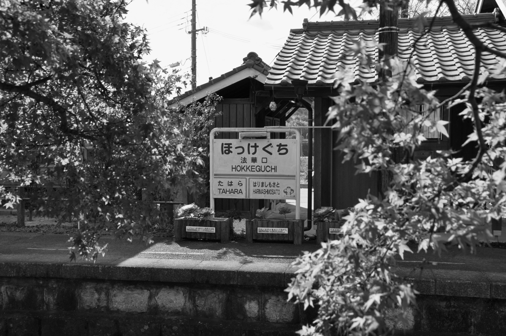 駅のある風景