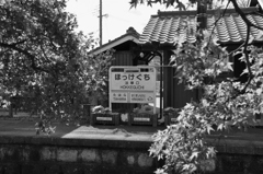 駅のある風景