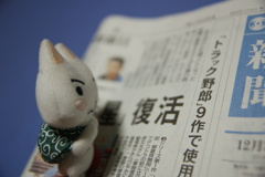 フムフム・・・