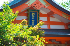 晴天にお宮には朱色が映えます