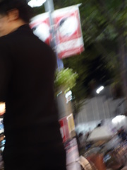 新宿