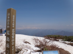 荒島岳から白山