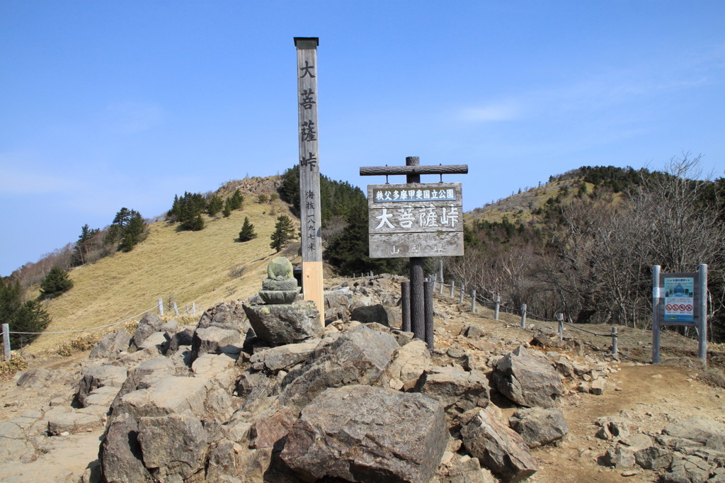 大菩薩峠