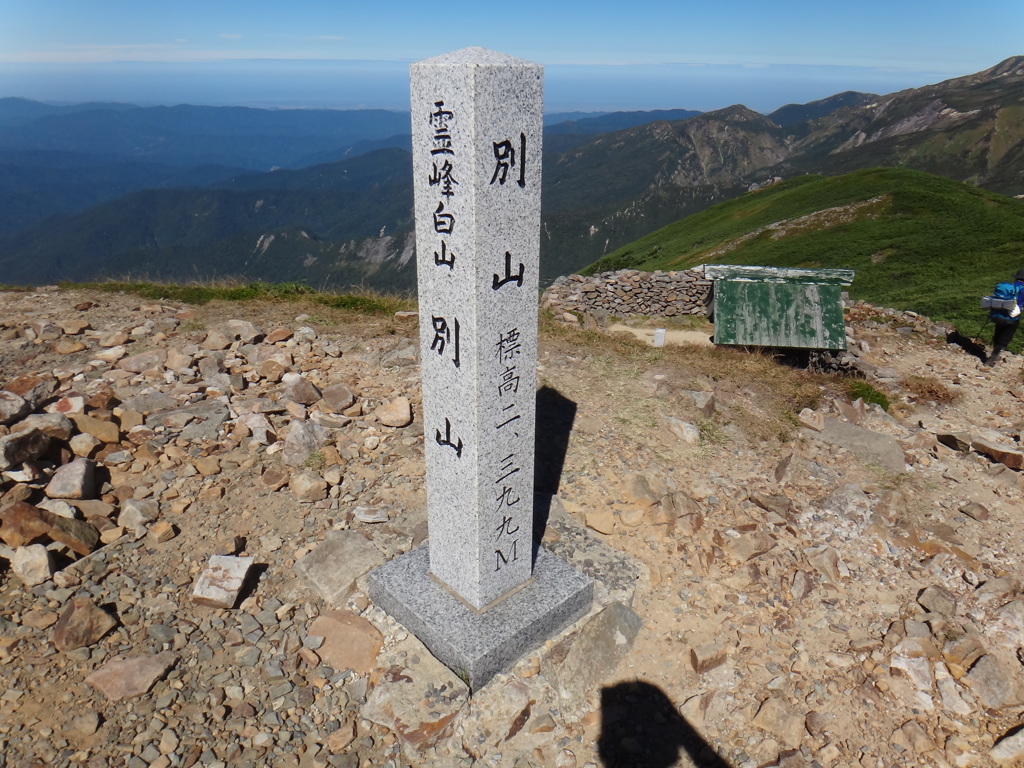 別山頂上