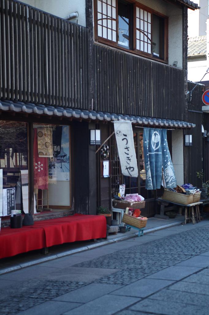 おもむき