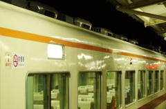 特急列車