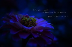 素晴らしい世界へ