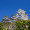 晴天の白鷺城