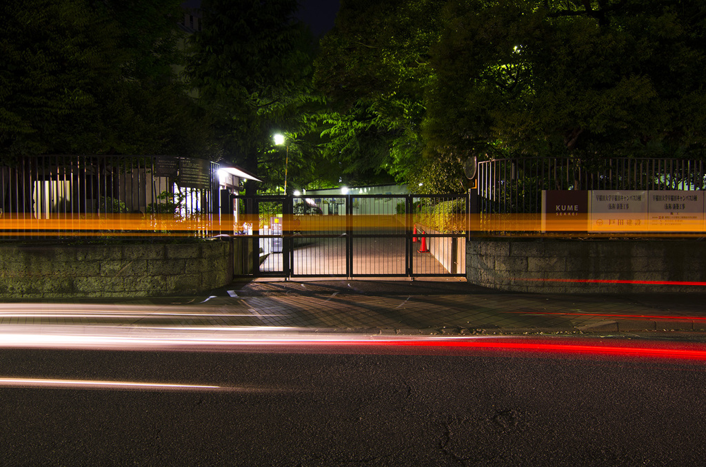 早稲田大学・東京