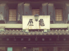 川越×f zuiko 38mm f1.8 ①