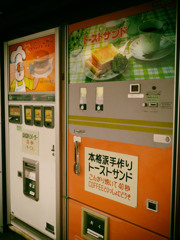 レトロ自販機③