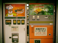 レトロ自販機①