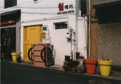 韓国