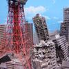 破壊された東京タワーの風景・・特撮のすべてイベント・・