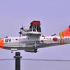 海上自衛隊飛行艇US-1A飛来・・厚木基地