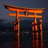 ライトアップされた宮島鳥居・・②