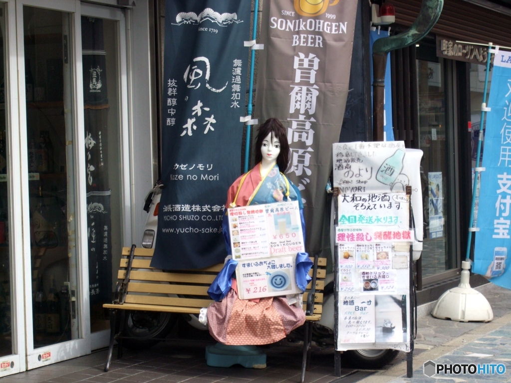 面白い