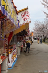 支度中
