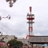電波塔