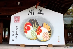 もうすぐお正月