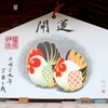 もうすぐお正月