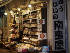 かうひい