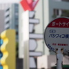 ボケテスト1