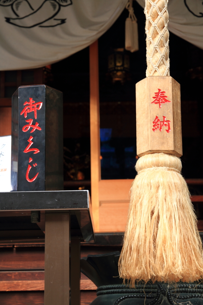 都会の小さなお寺で... ８