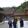 神話
