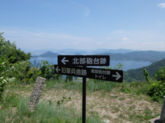 夏は５年ぶり４回目！三高山砲台跡地