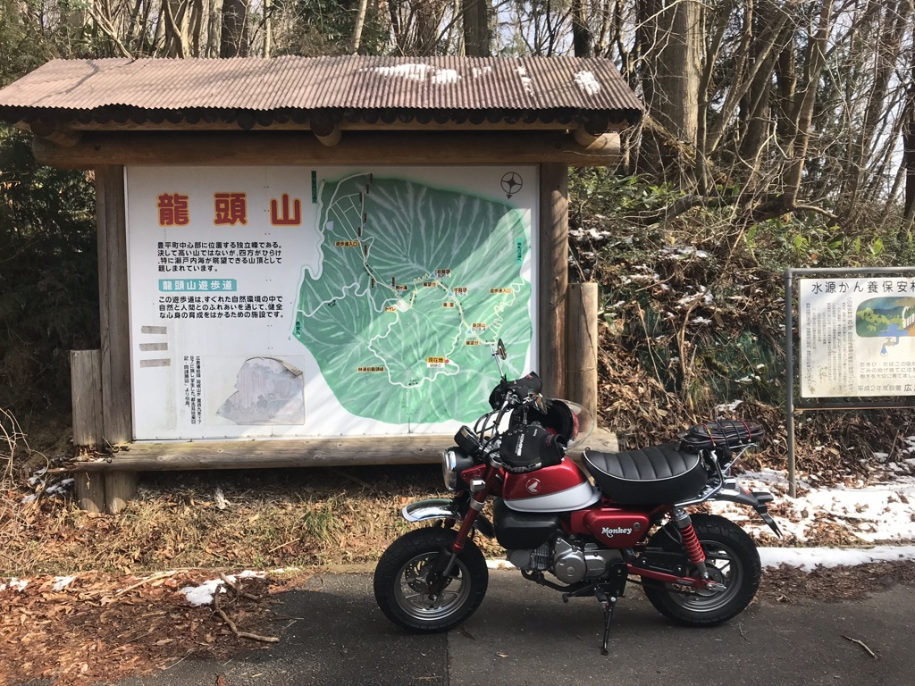 龍頭山2020年