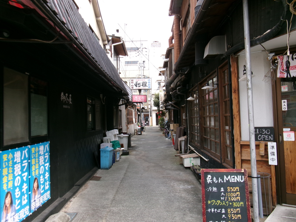 繁華街