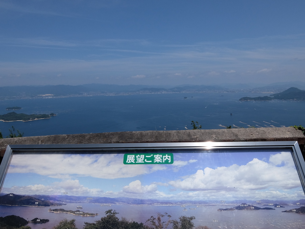 パノラマ展望台