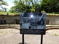 砲台跡2