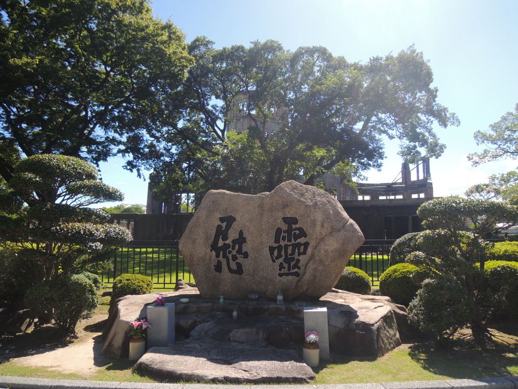 広島訪問　平和への祈り80年