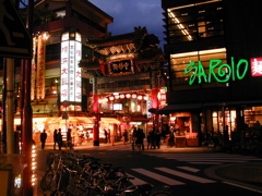 横浜中華街