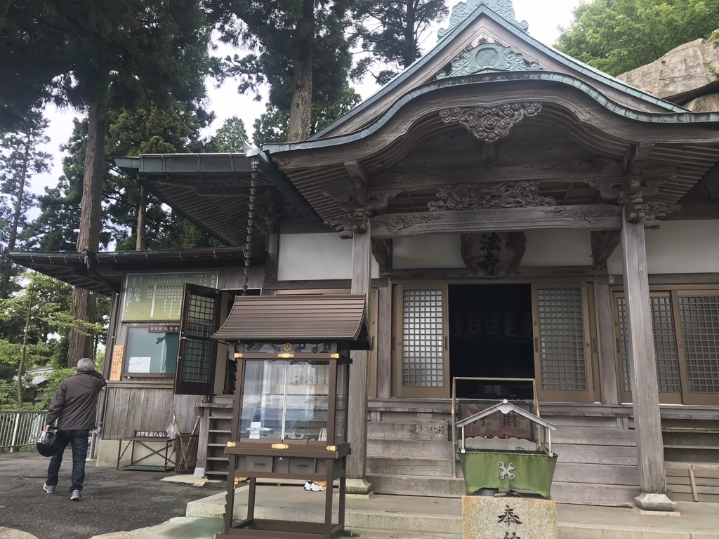 野呂山弘法寺2018'
