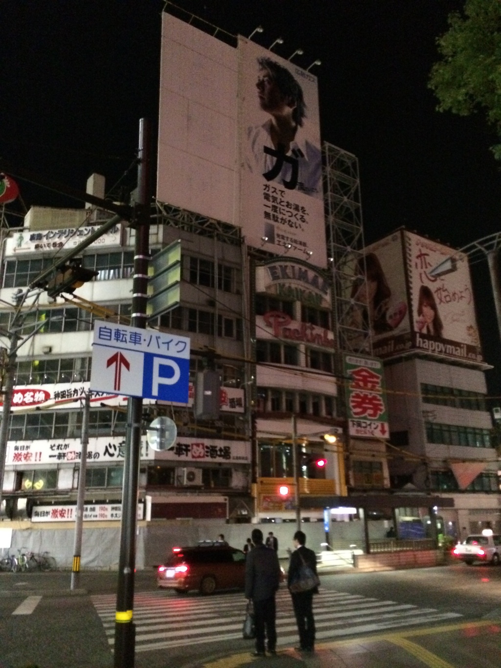 広島駅前愛友市場２０１４年