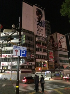 広島駅前愛友市場２０１４年