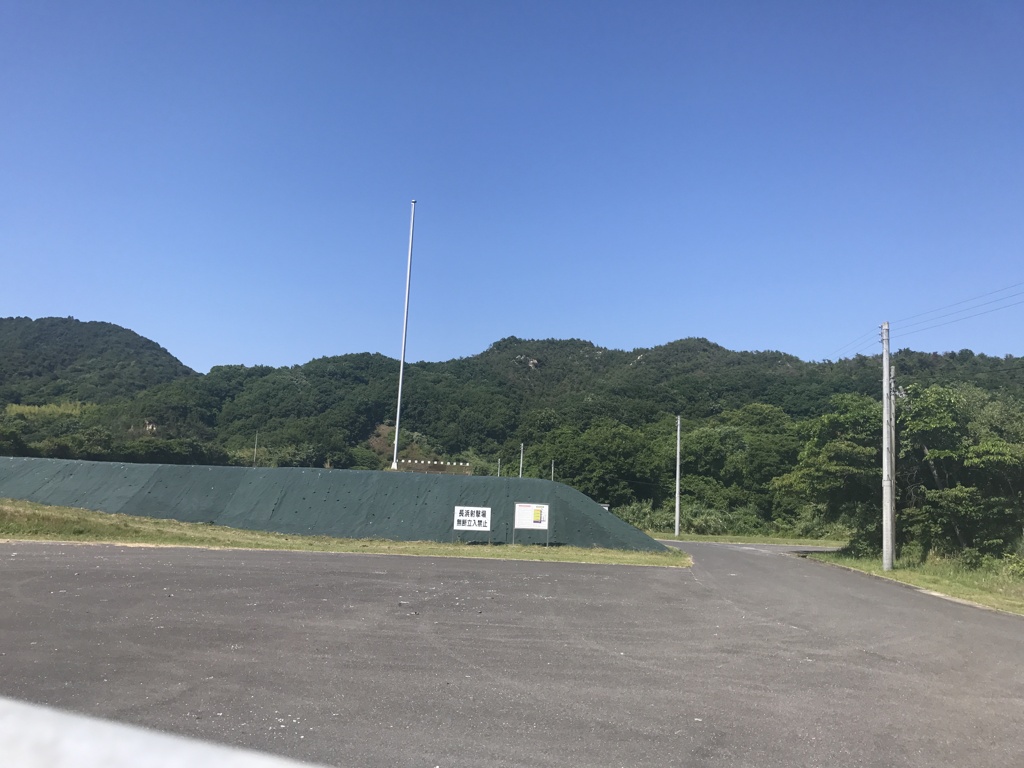 長浜射撃場