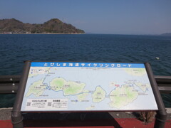 とびしま海道の旅〜サイクリング休憩所