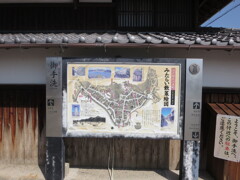 とびしま海道の旅〜みたらい町並み保存地区散策