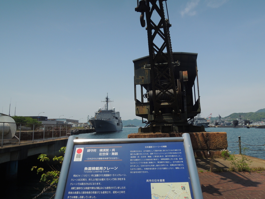 魚雷積載用クレーン
