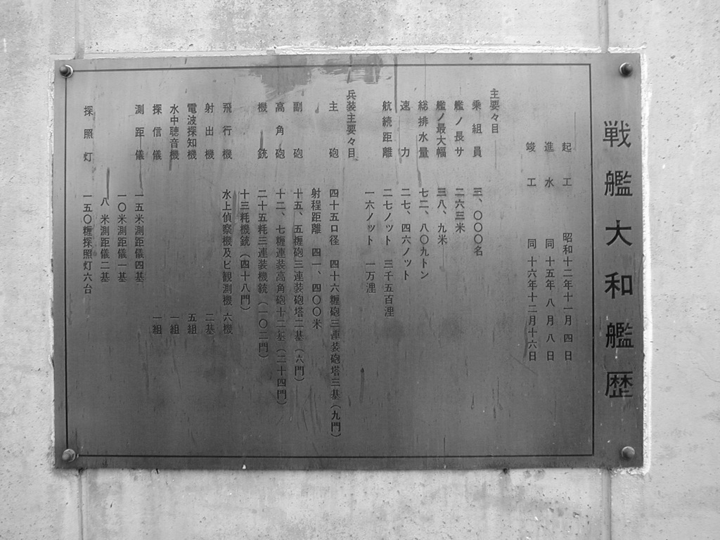 恒久平和祈念