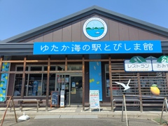 とびしま街道の旅〜海の駅