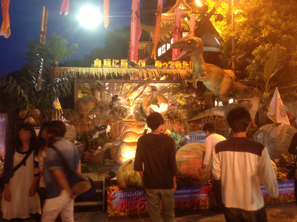 山賊玖珂店2013'