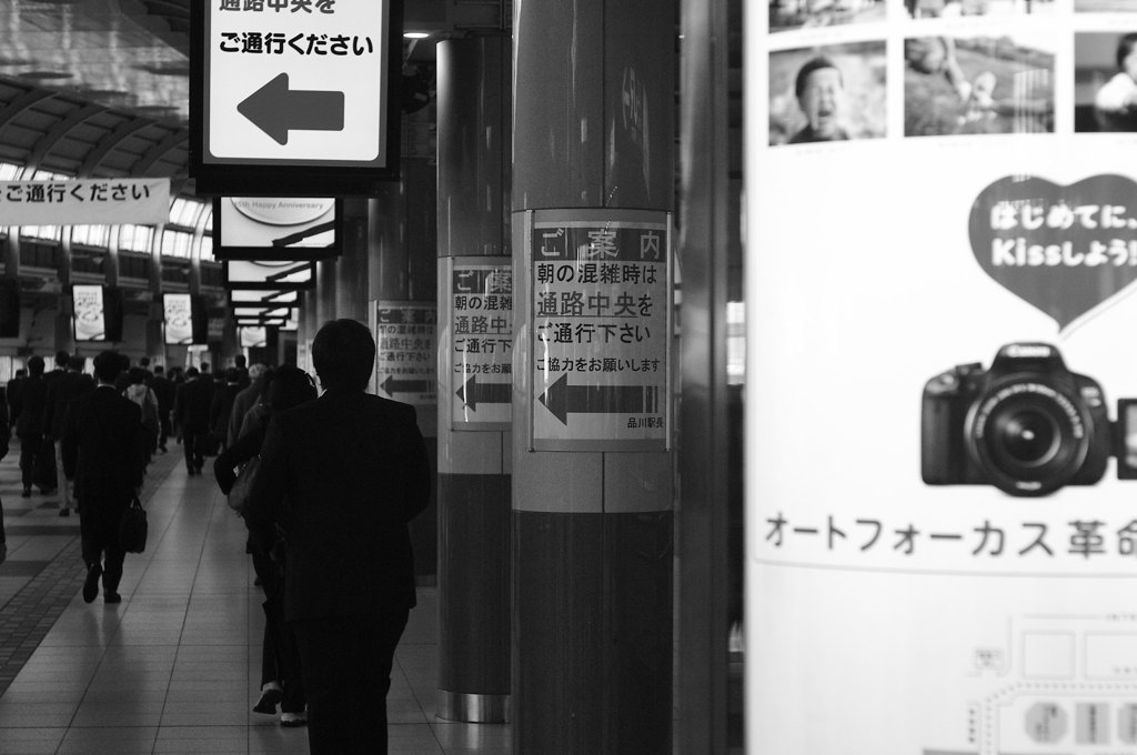 こちらは 正反対方向へ　